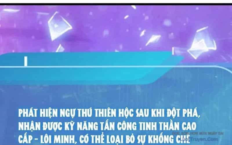 Thái Cổ Thập Hung: Người Khác Ngự Thú Ta Ngự Thú Nương - Chương 67 - ảnh 23