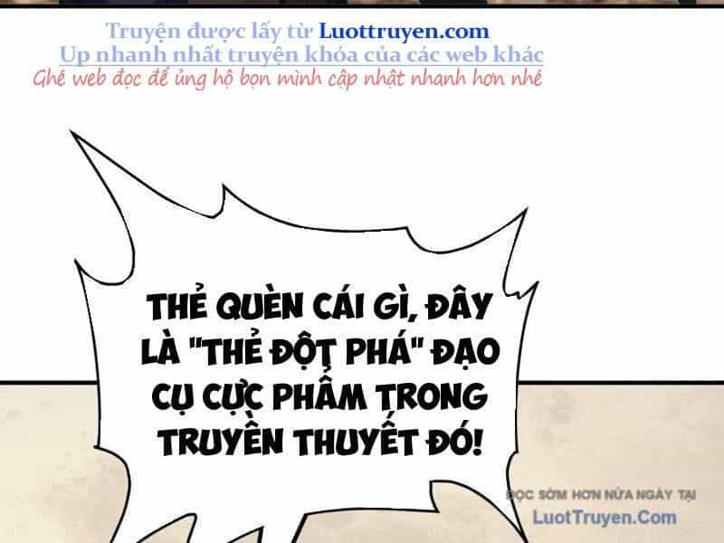 Thái Cổ Thập Hung: Người Khác Ngự Thú Ta Ngự Thú Nương - Chương 69 - ảnh 54