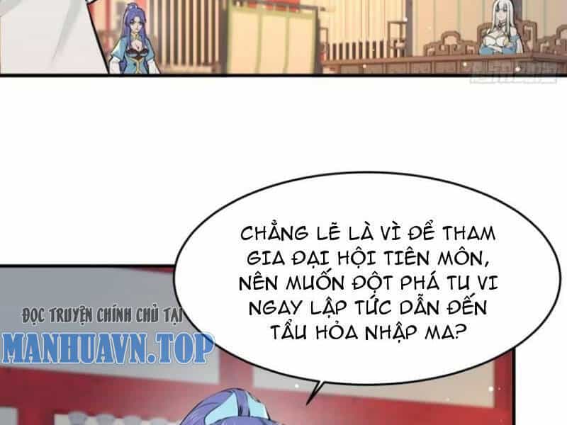 Thái Cổ Yêu Thánh Lấy Ta Làm Lô Đỉnh - Chương 21 - ảnh 19
