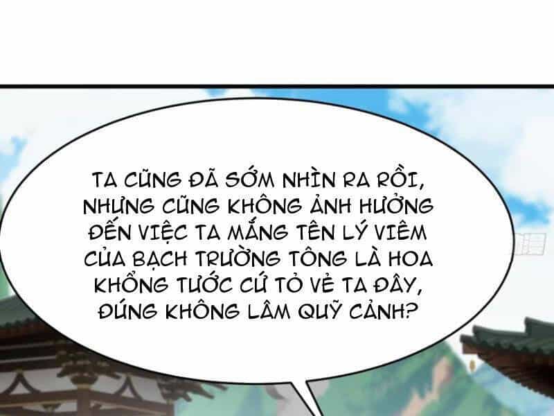 Thái Cổ Yêu Thánh Lấy Ta Làm Lô Đỉnh - Chương 22 - ảnh 17