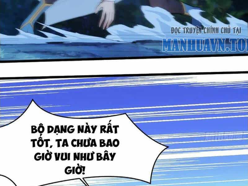 Thái Cổ Yêu Thánh Lấy Ta Làm Lô Đỉnh - Chương 24 - ảnh 9