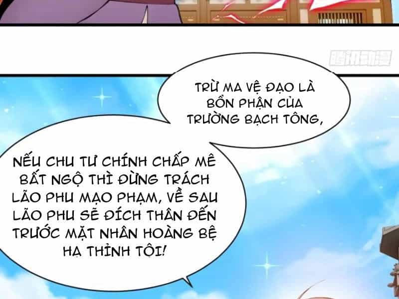 Thái Cổ Yêu Thánh Lấy Ta Làm Lô Đỉnh - Chương 29 - ảnh 18