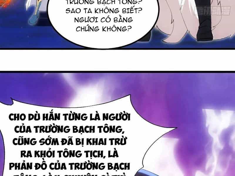 Thái Cổ Yêu Thánh Lấy Ta Làm Lô Đỉnh - Chương 36 - ảnh 14