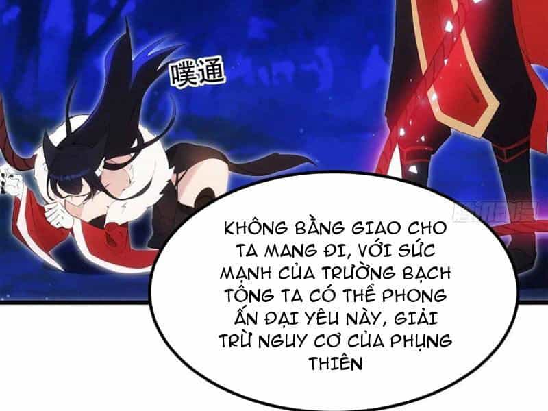 Thái Cổ Yêu Thánh Lấy Ta Làm Lô Đỉnh - Chương 36 - ảnh 21