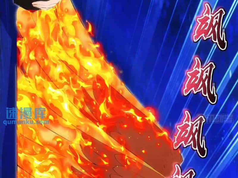 Thái Cổ Yêu Thánh Lấy Ta Làm Lô Đỉnh - Chương 36 - ảnh 77