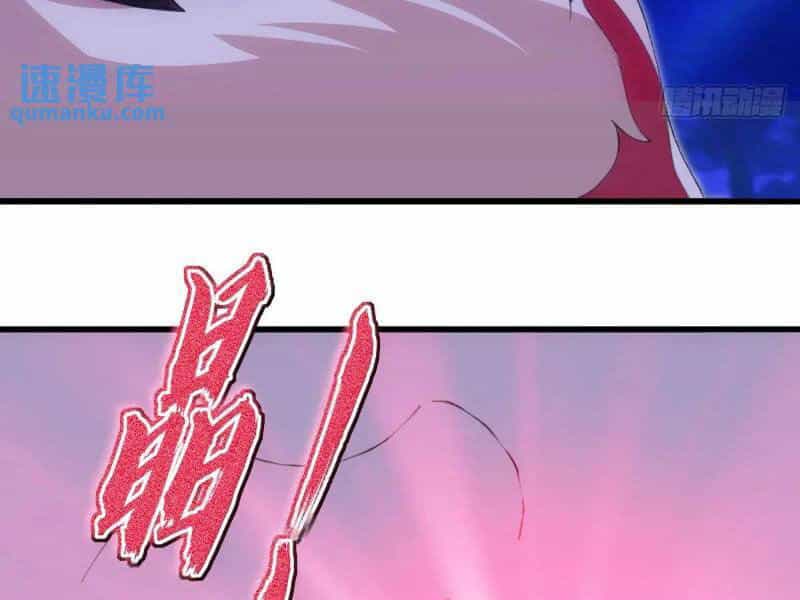 Thái Cổ Yêu Thánh Lấy Ta Làm Lô Đỉnh - Chương 37 - ảnh 47