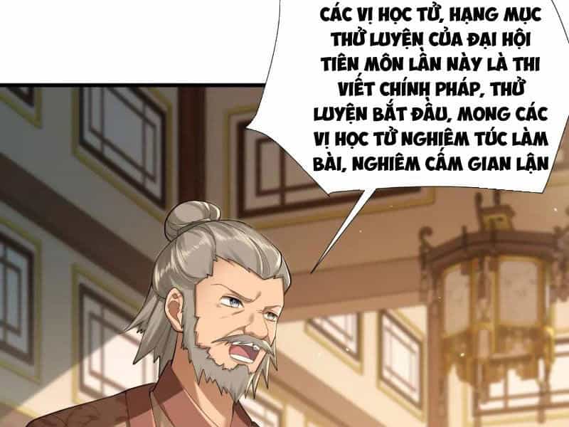 Thái Cổ Yêu Thánh Lấy Ta Làm Lô Đỉnh - Chương 46 - ảnh 82