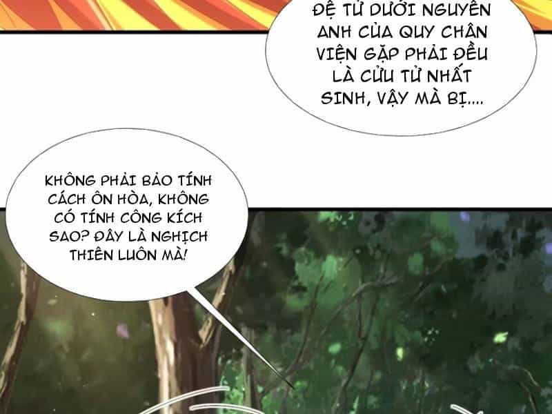 Thái Cổ Yêu Thánh Lấy Ta Làm Lô Đỉnh - Chương 62 - ảnh 17