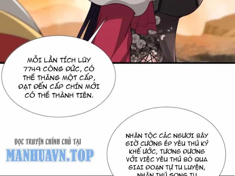 Thái Cổ Yêu Thánh Lấy Ta Làm Lô Đỉnh - Chương 72 - ảnh 18