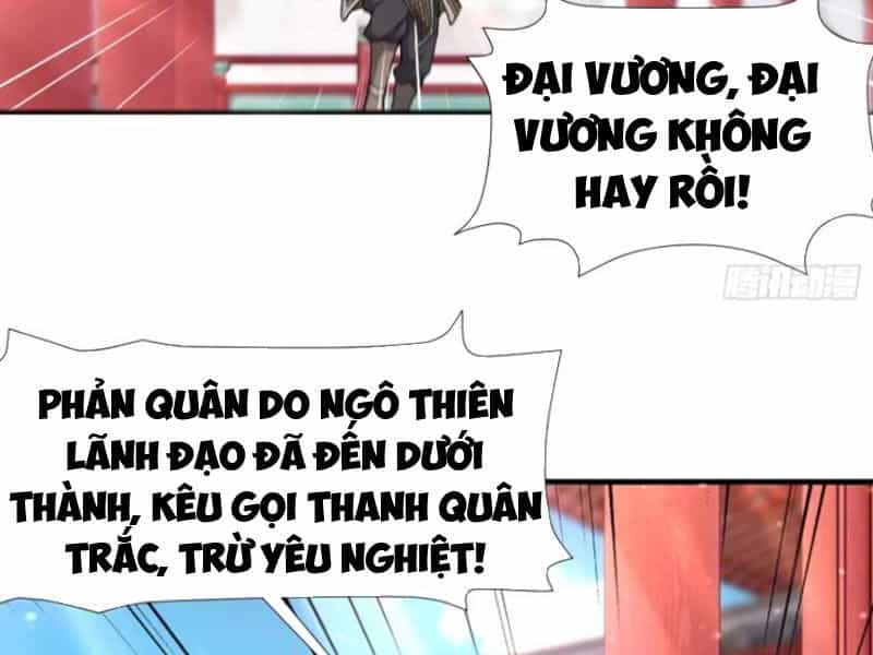Thái Cổ Yêu Thánh Lấy Ta Làm Lô Đỉnh - Chương 72 - ảnh 96