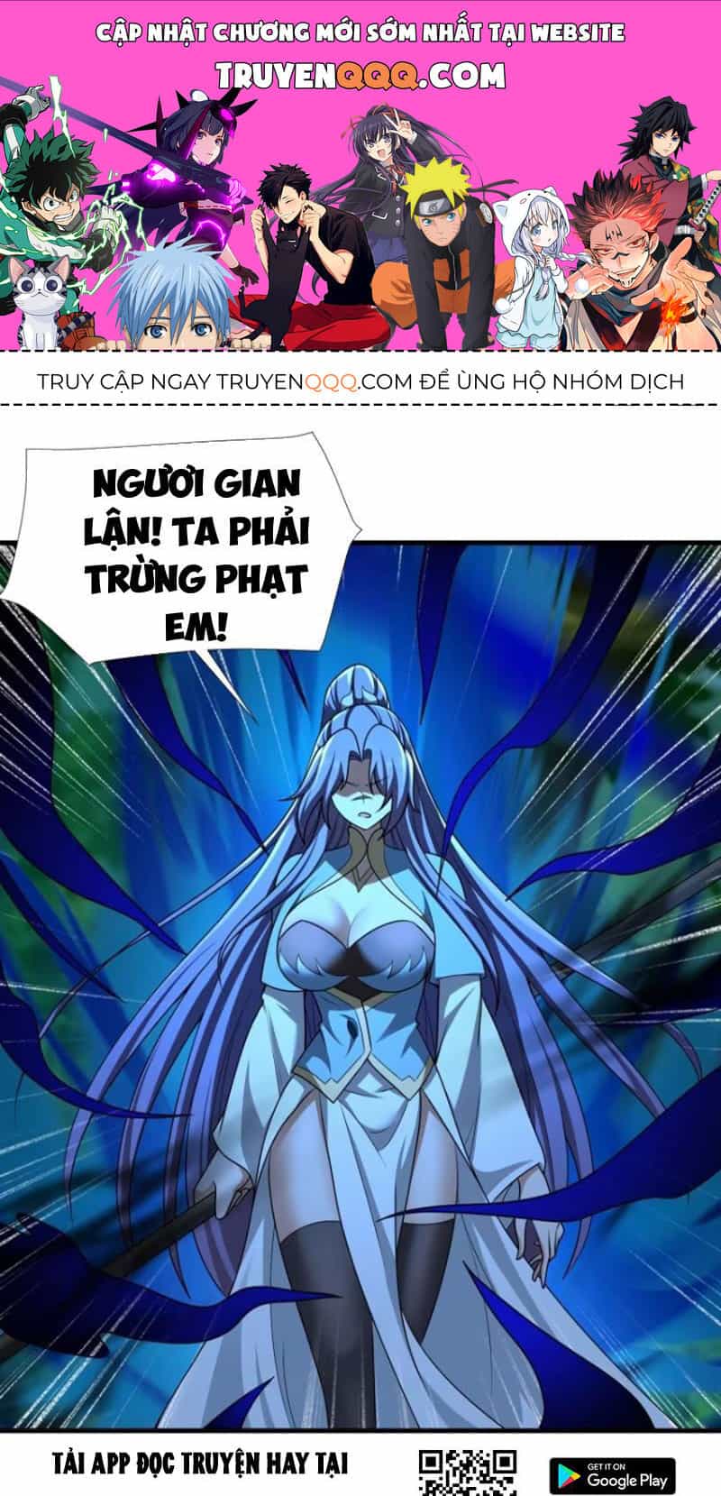 Thái Cổ Yêu Thánh Lấy Ta Làm Lô Đỉnh - Chương 79 - ảnh 1