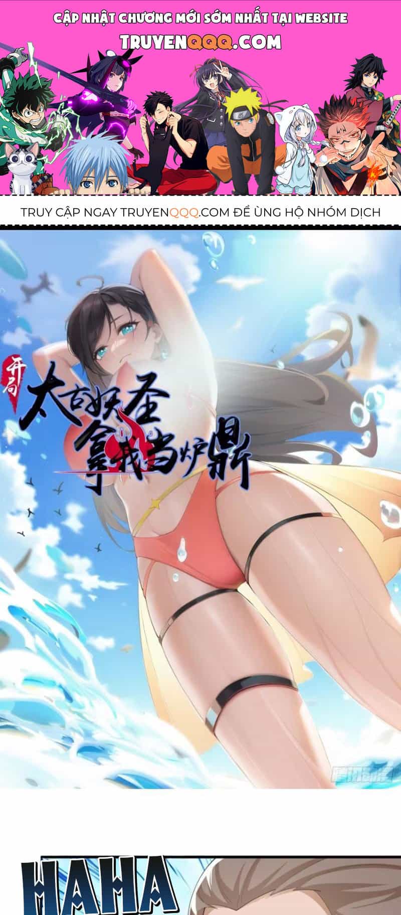 Thái Cổ Yêu Thánh Lấy Ta Làm Lô Đỉnh - Chương 83 - ảnh 1