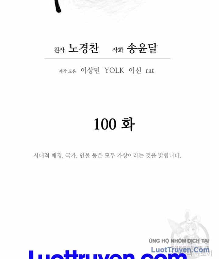 Thái Thú Kang Jin Lee - Chương 100 - ảnh 15