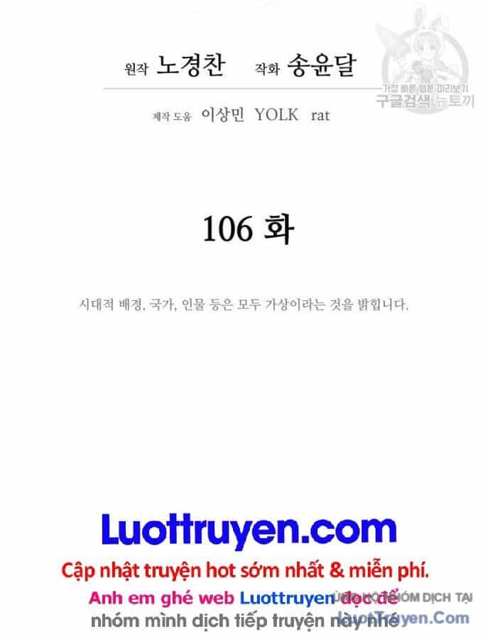 Thái Thú Kang Jin Lee - Chương 106 - ảnh 18