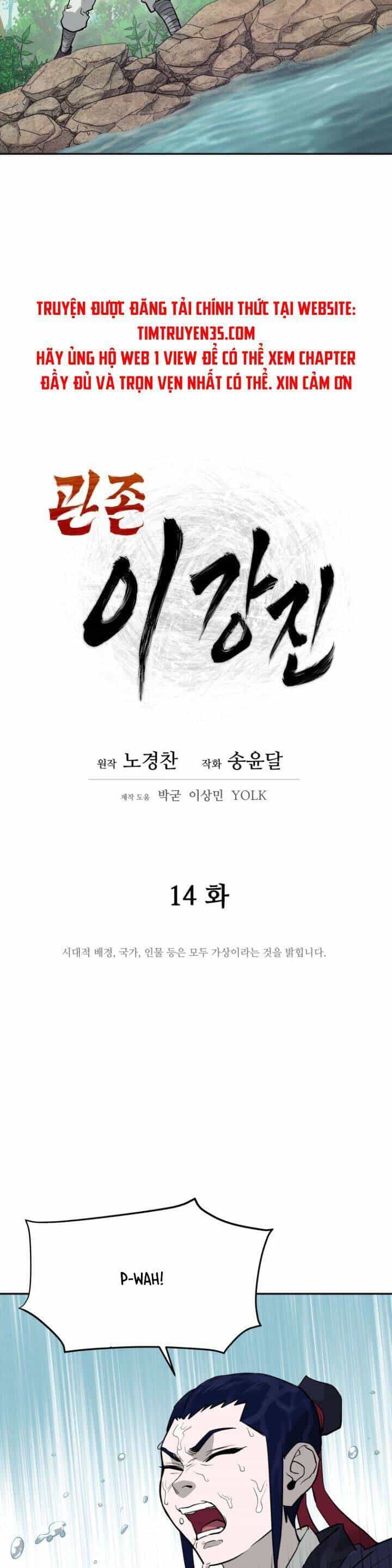 Thái Thú Kang Jin Lee - Chương 14 - ảnh 14