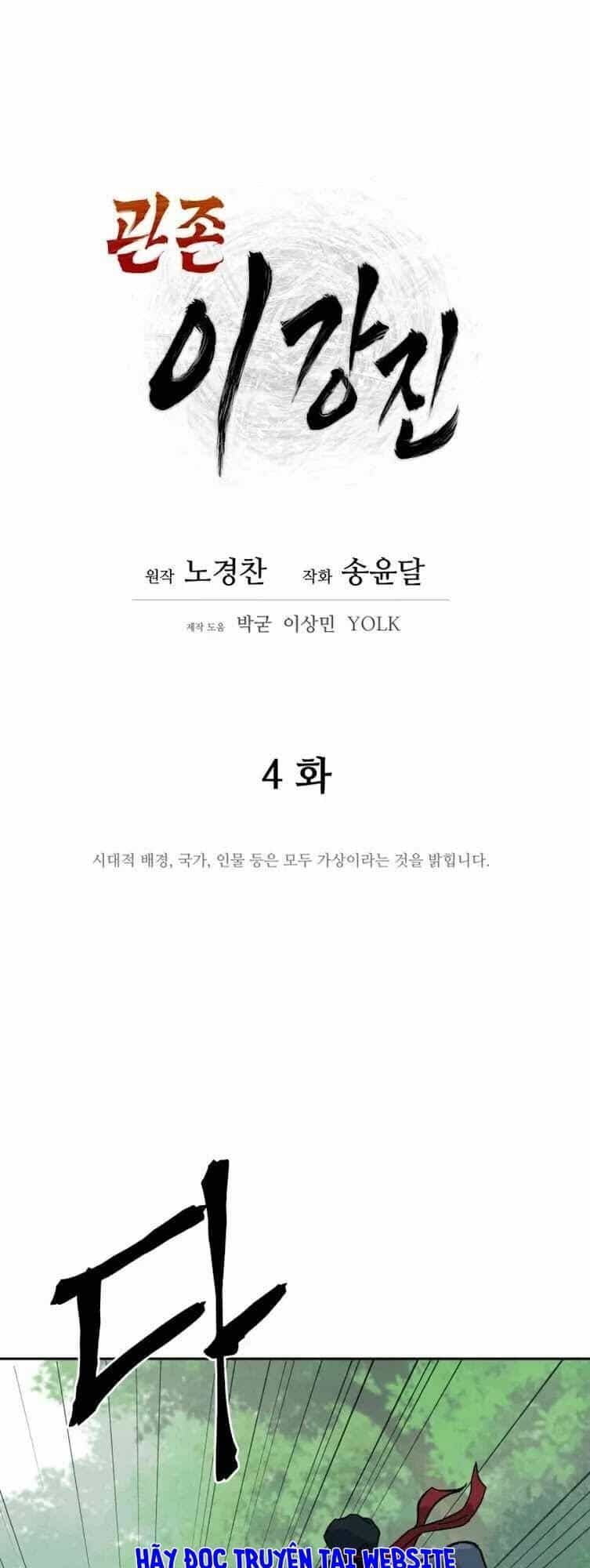 Thái Thú Kang Jin Lee - Chương 4 - ảnh 33