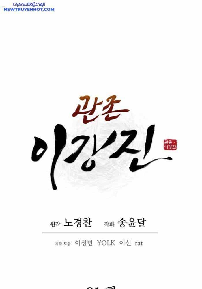 Thái Thú Kang Jin Lee - Chương 81 - ảnh 38