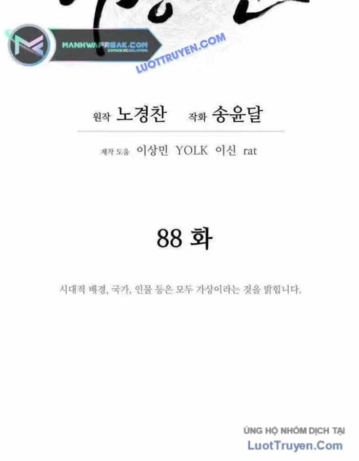 Thái Thú Kang Jin Lee - Chương 88 - ảnh 33