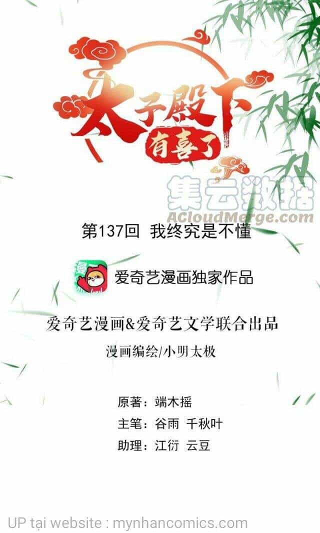 Thái Tử Điện Hạ Có Tin Vui - Chương 137 - ảnh 1