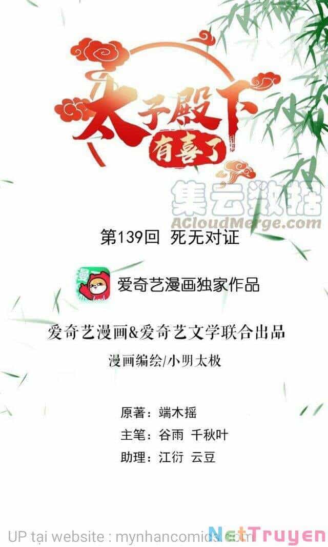 Thái Tử Điện Hạ Có Tin Vui - Chương 139 - ảnh 1