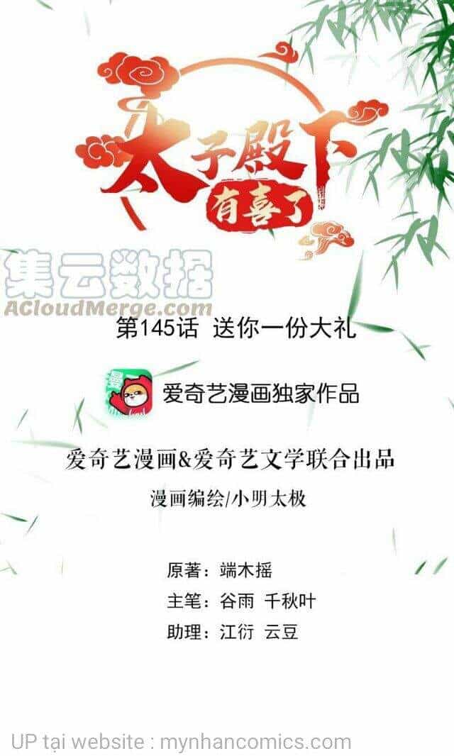 Thái Tử Điện Hạ Có Tin Vui - Chương 145 - ảnh 1