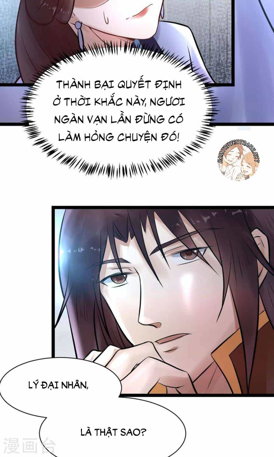 Thái Tử Điện Hạ Dưỡng Thành Kí - Chương 5.2 - ảnh 25
