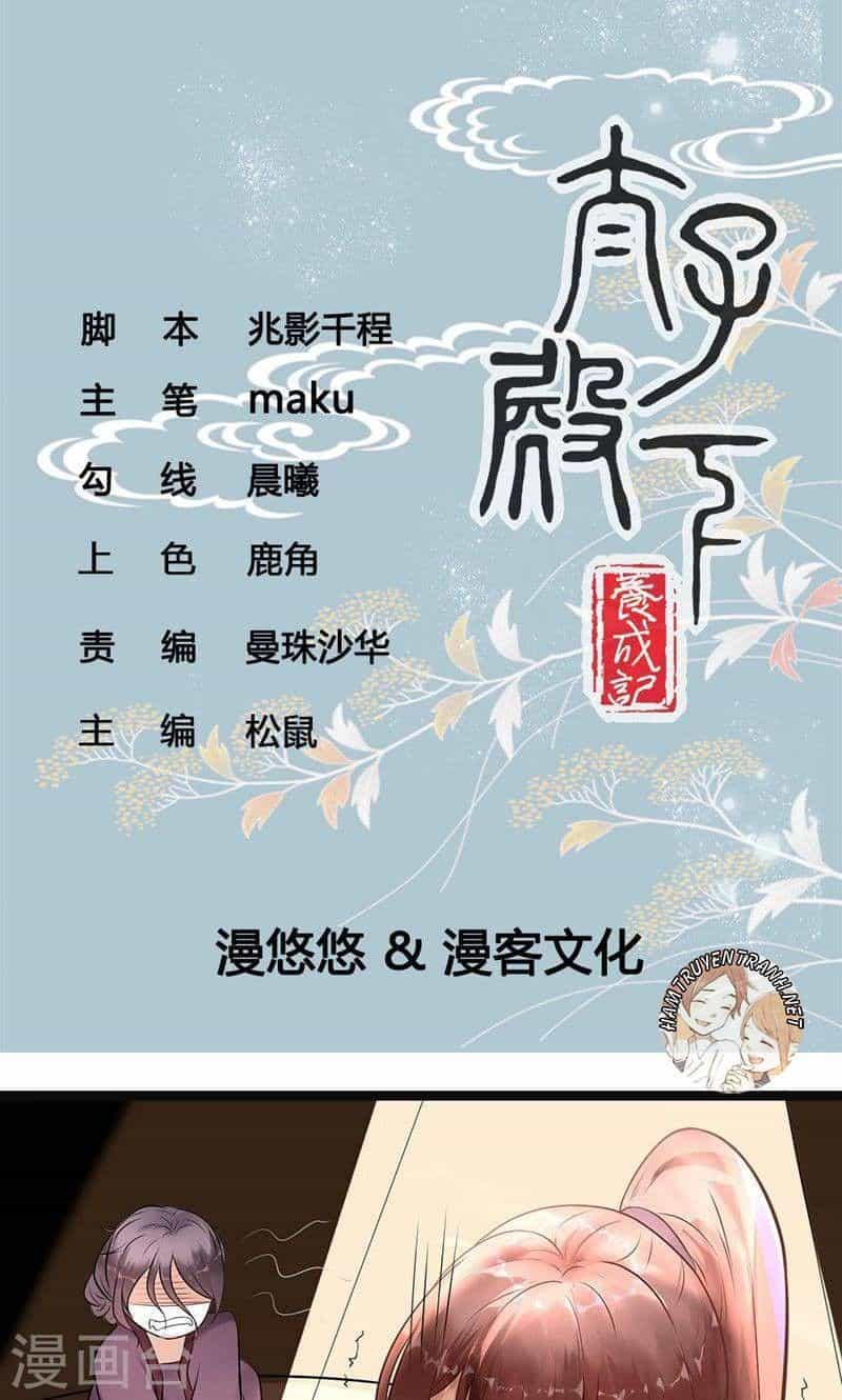 Thái Tử Điện Hạ Dưỡng Thành Kí - Chương 8 - ảnh 3