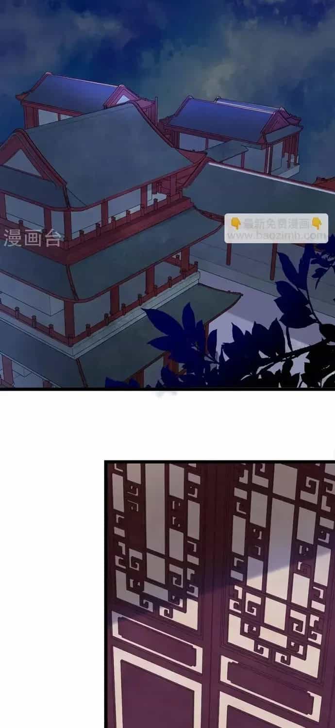 Thái Tử Điện Hạ Dưỡng Thành Kí - Chương 16 - ảnh 7