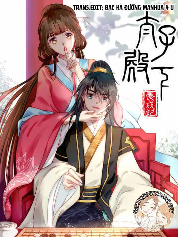 Thái Tử Điện Hạ Dưỡng Thành Kí - Chương 2.1 - ảnh 1