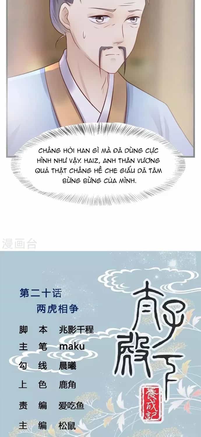 Thái Tử Điện Hạ Dưỡng Thành Kí - Chương 21 - ảnh 2