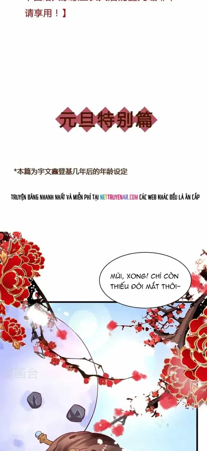 Thái Tử Điện Hạ Dưỡng Thành Kí - Chương 22 - ảnh 2