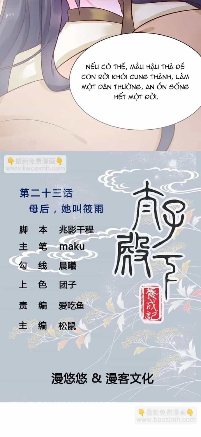 Thái Tử Điện Hạ Dưỡng Thành Kí - Chương 23 - ảnh 2