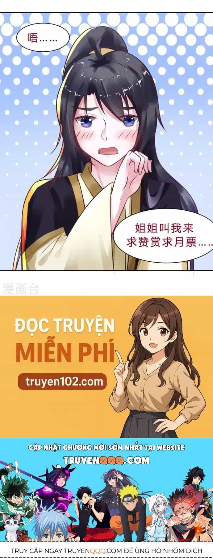 Thái Tử Điện Hạ Dưỡng Thành Kí - Chương 24 - ảnh 17