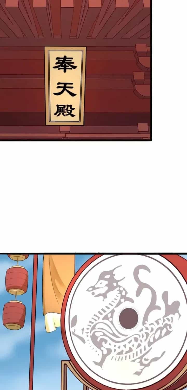 Thái Tử Điện Hạ Dưỡng Thành Kí - Chương 29 - ảnh 16