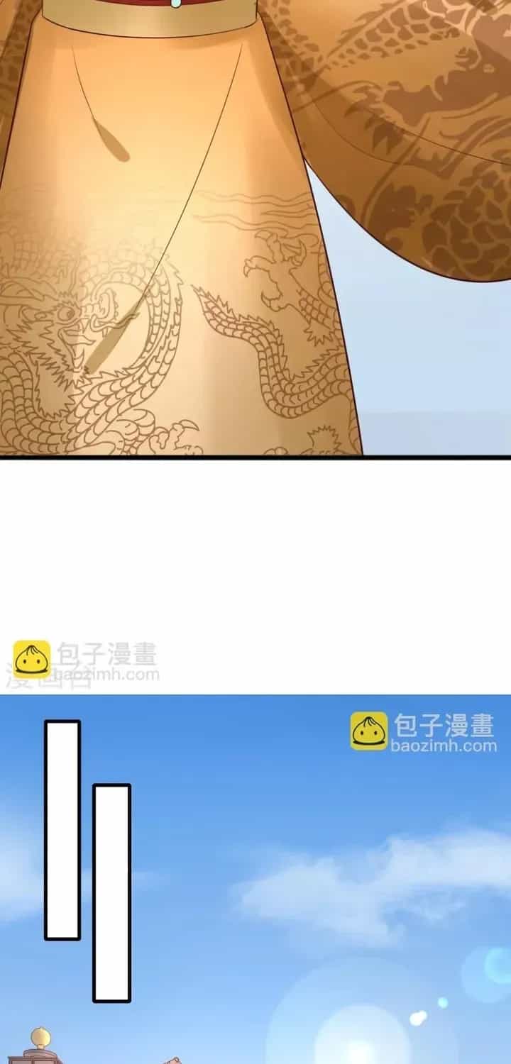 Thái Tử Điện Hạ Dưỡng Thành Kí - Chương 31 - ảnh 10