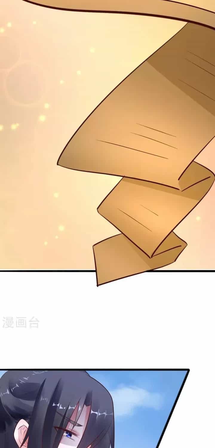 Thái Tử Điện Hạ Dưỡng Thành Kí - Chương 31 - ảnh 5