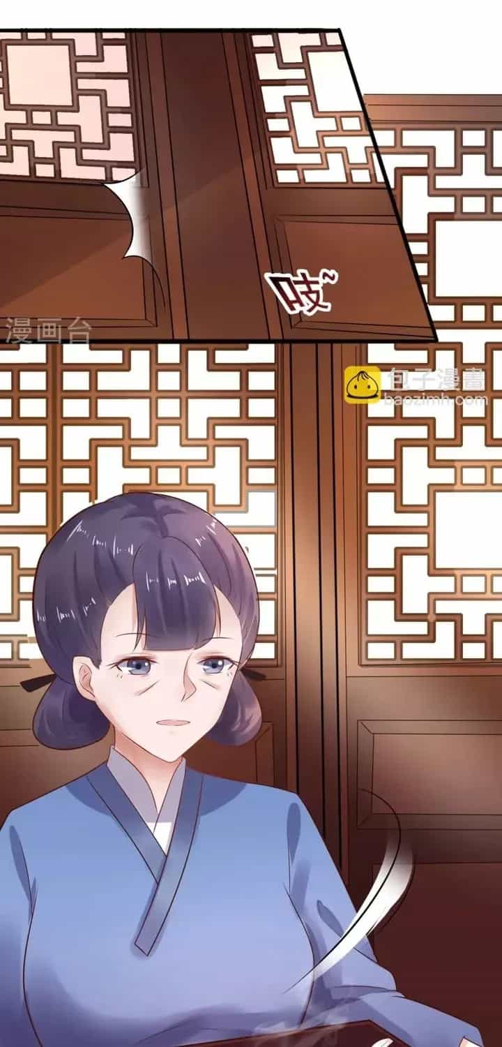 Thái Tử Điện Hạ Dưỡng Thành Kí - Chương 32 - ảnh 10