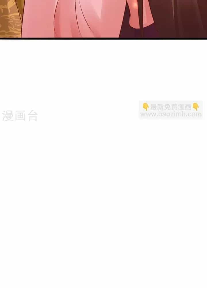 Thái Tử Điện Hạ Dưỡng Thành Kí - Chương 34 - ảnh 18