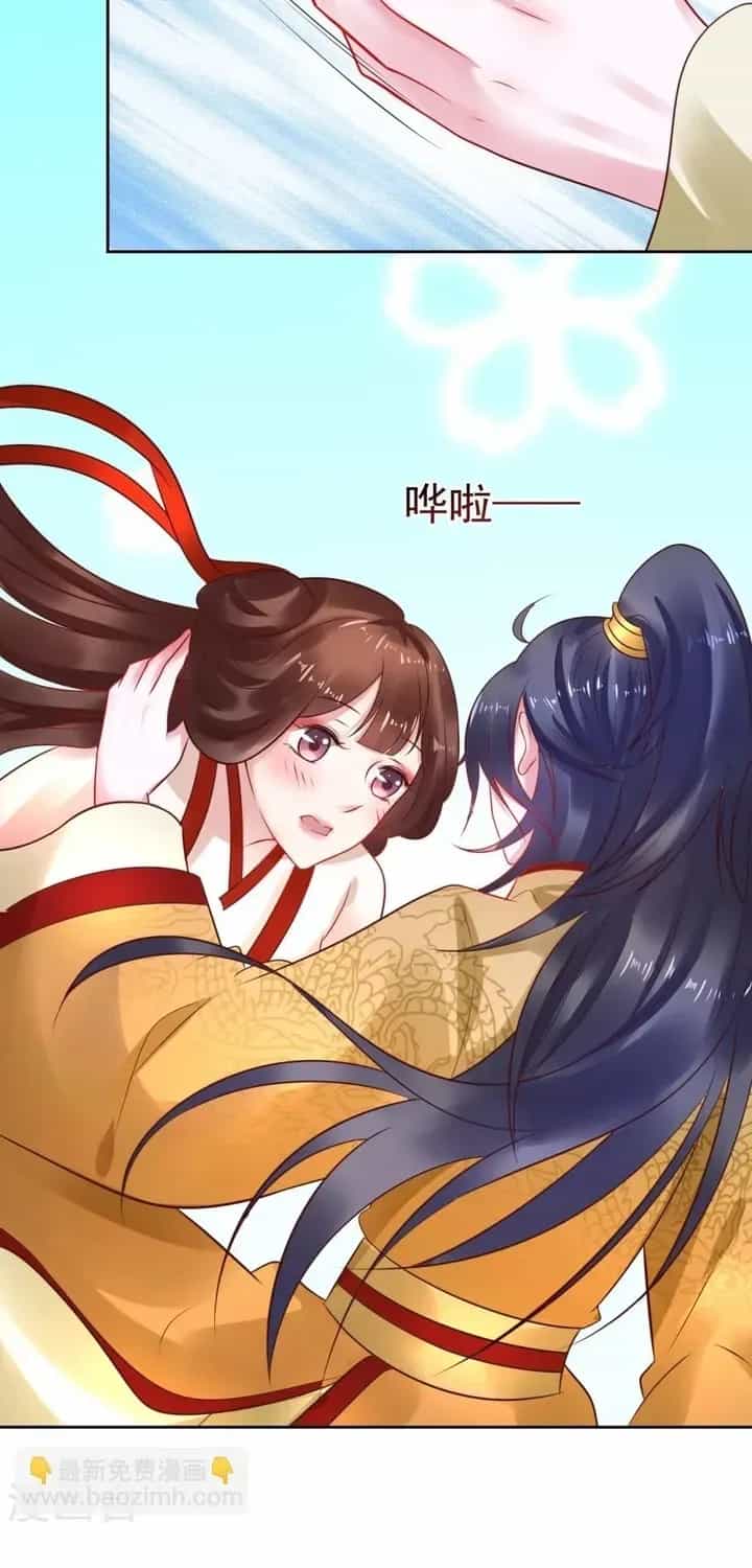 Thái Tử Điện Hạ Dưỡng Thành Kí - Chương 36 - ảnh 11