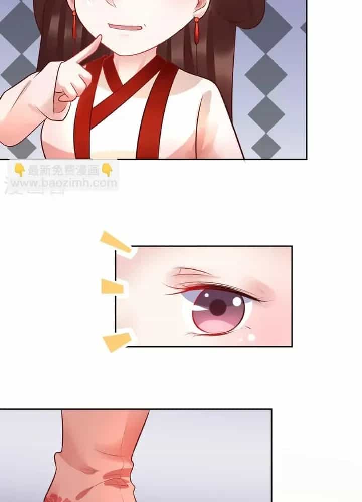 Thái Tử Điện Hạ Dưỡng Thành Kí - Chương 36 - ảnh 3