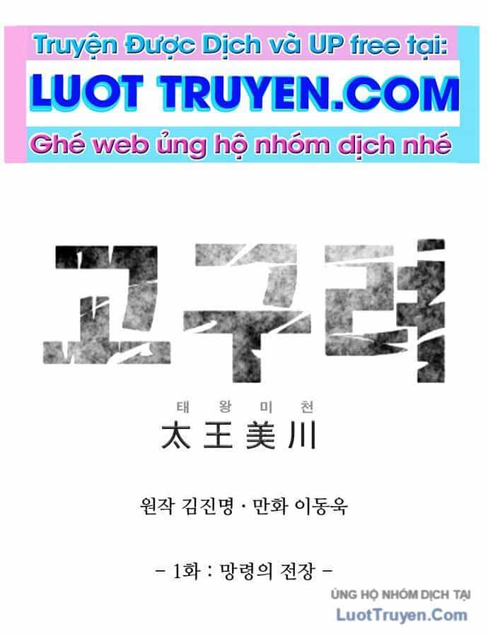 Thái Vương Mỹ Xuyên - Chương 1 - ảnh 190