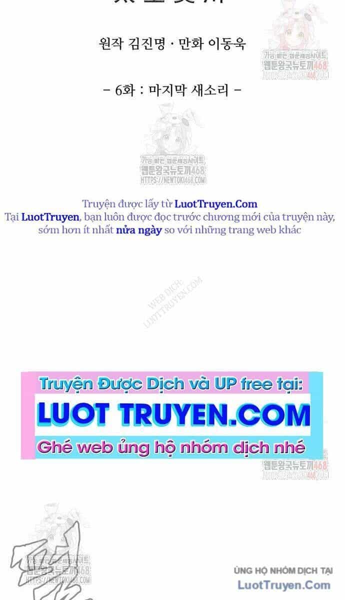 Thái Vương Mỹ Xuyên - Chương 6 - ảnh 12
