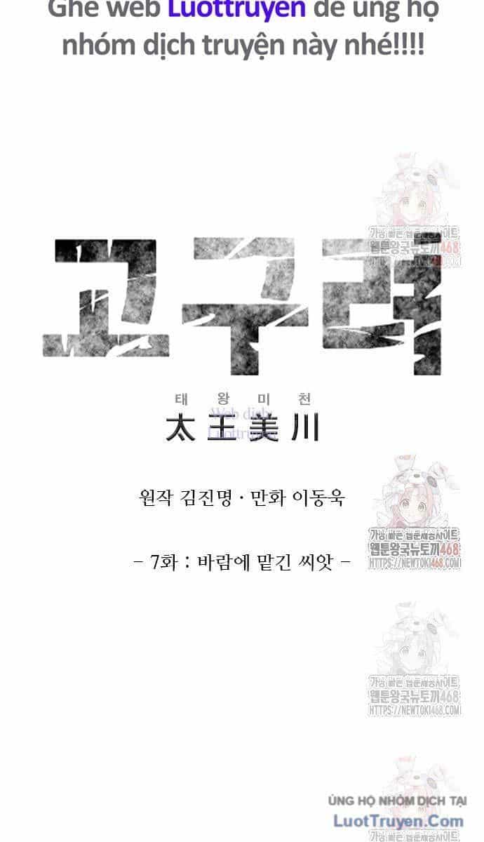 Thái Vương Mỹ Xuyên - Chương 7 - ảnh 8