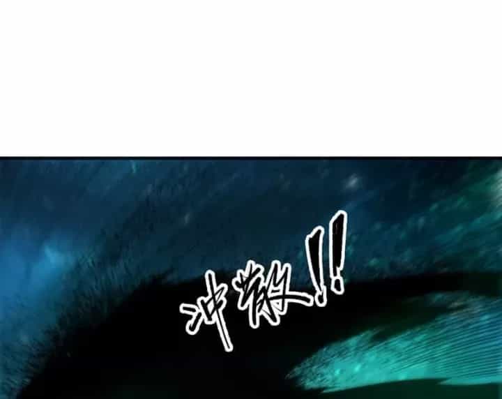 Thảm Họa Tử Linh Sư - Chương 270 - ảnh 44