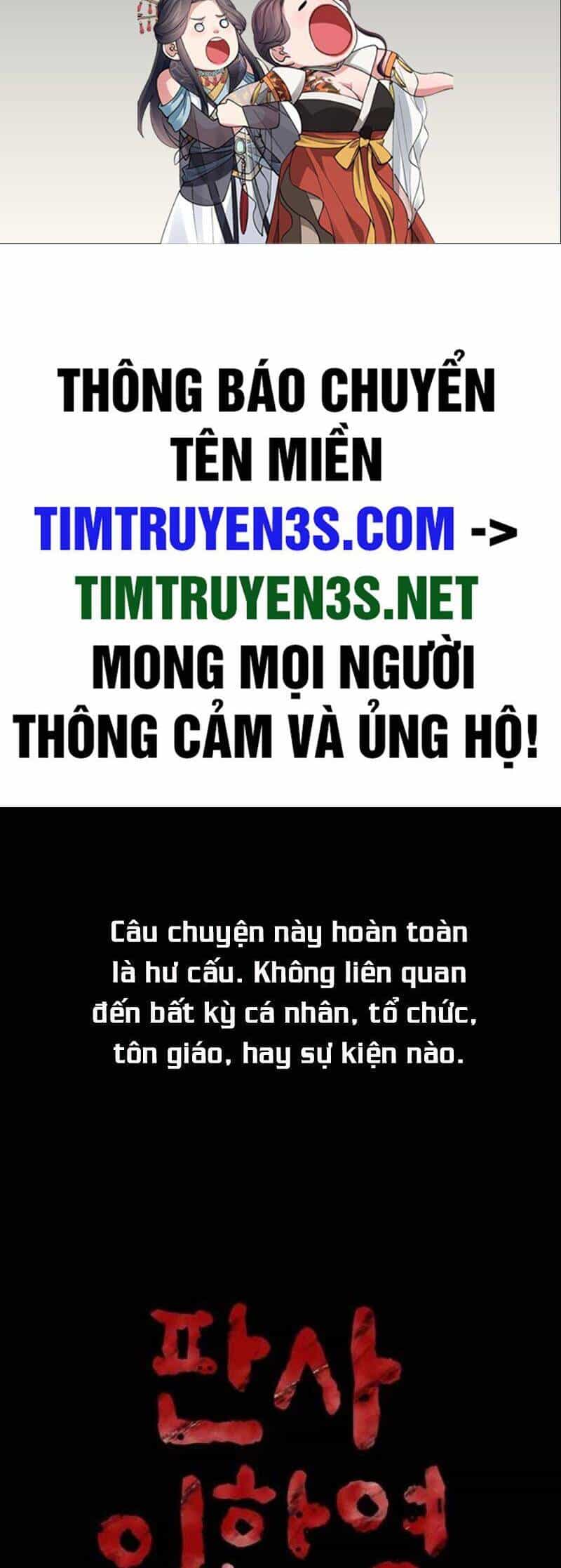 Thẩm Phán Lee Han Young - Chương 17 - ảnh 2