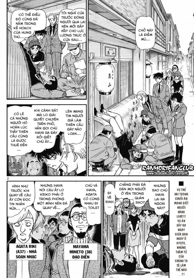 Thám Tử Conan - Chương 1003 - ảnh 2