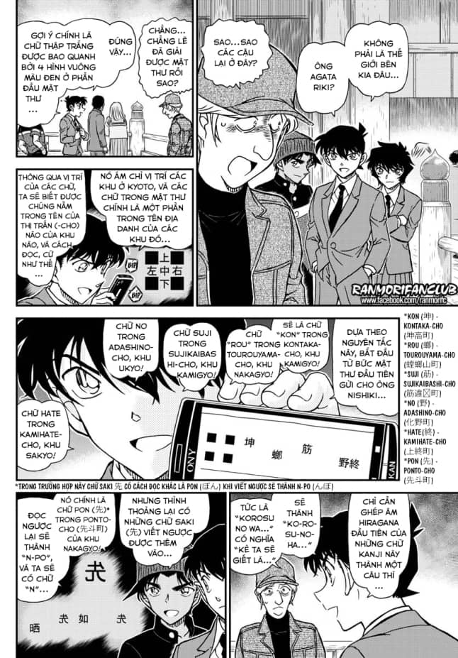Thám Tử Conan - Chương 1004 - ảnh 9