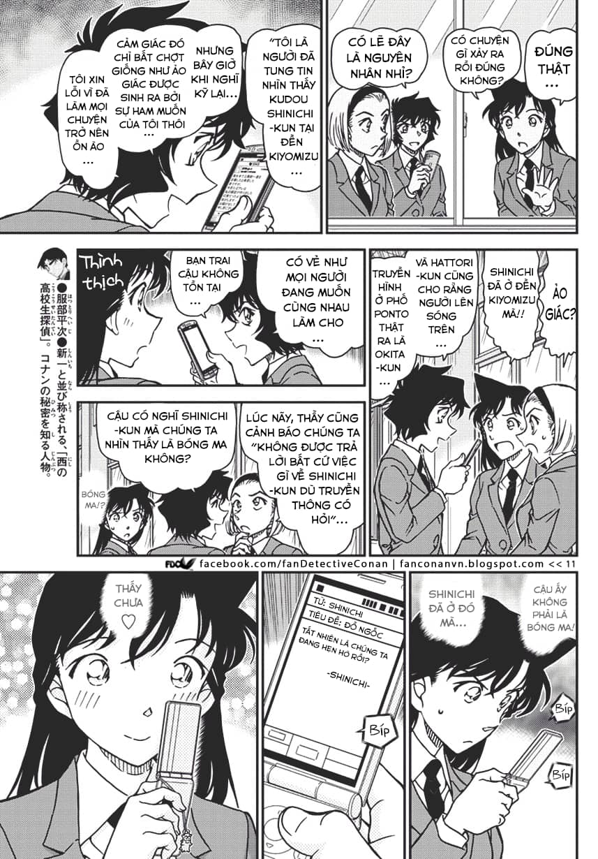 Thám Tử Conan - Chương 1008 - ảnh 11