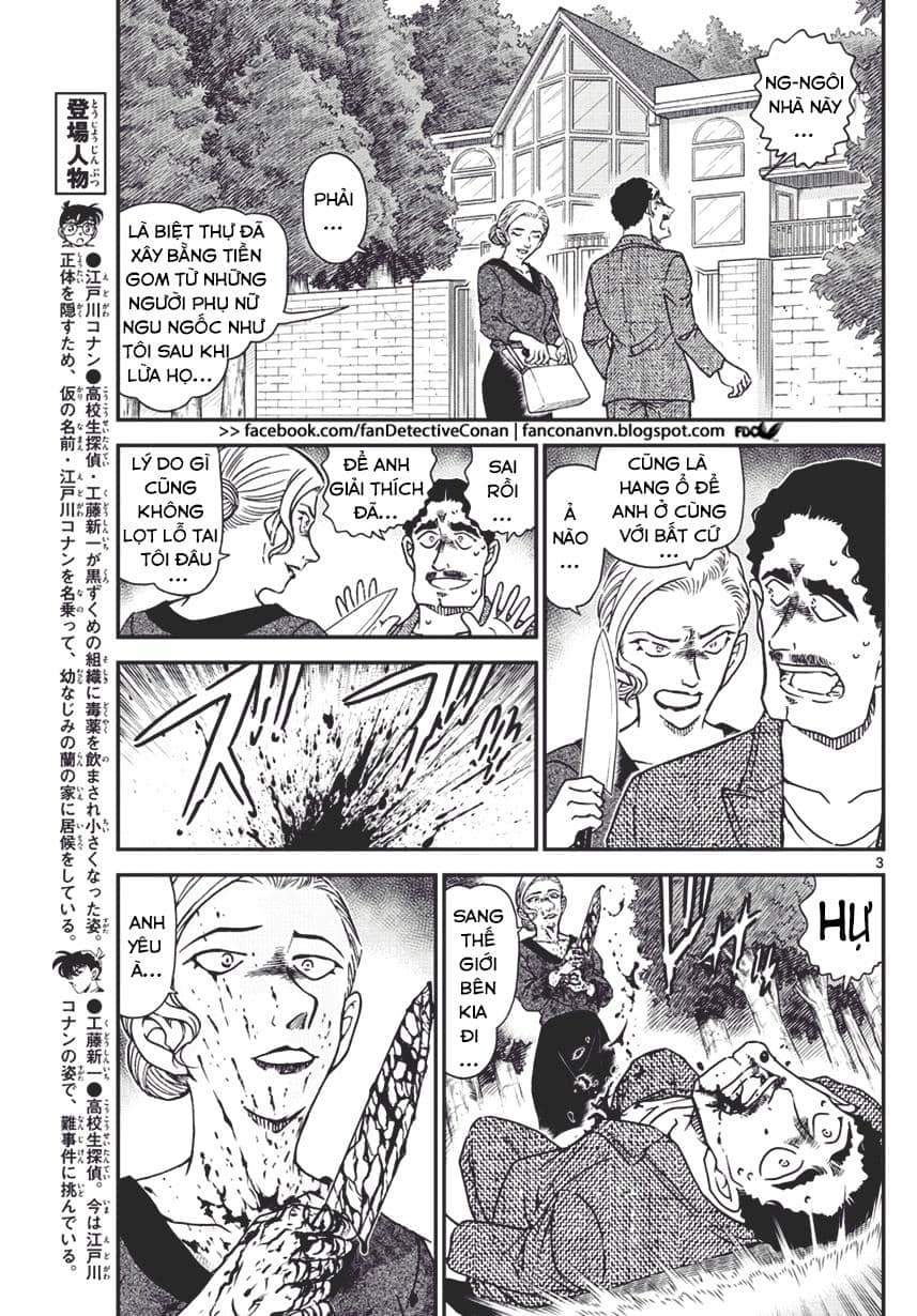 Thám Tử Conan - Chương 1032 - ảnh 3