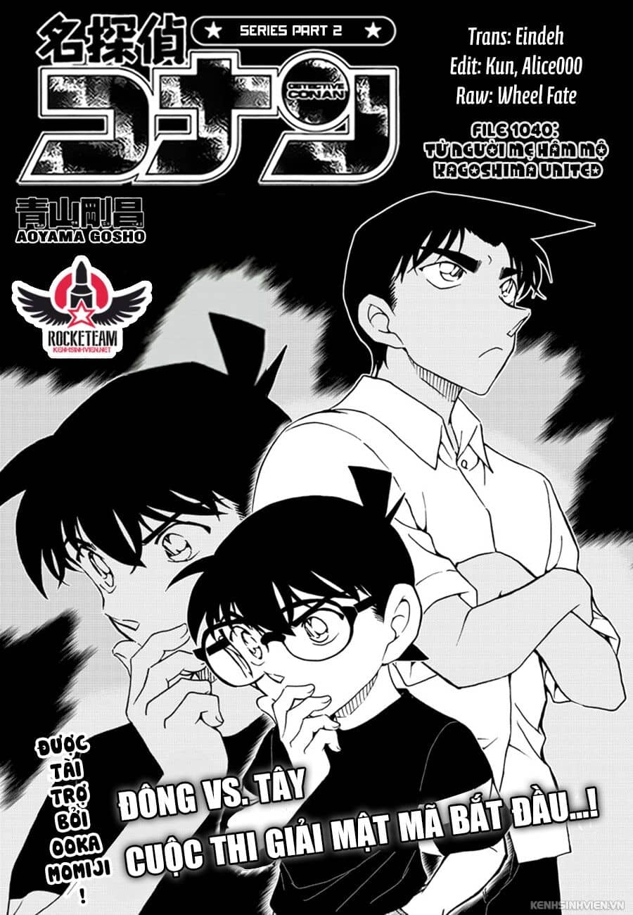 Thám Tử Conan - Chương 1040 - ảnh 1